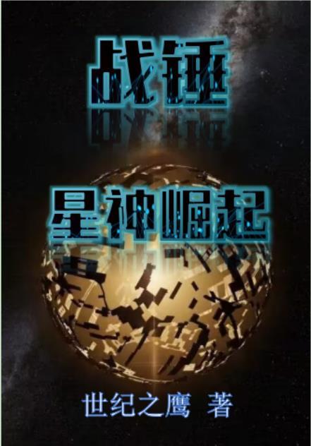 千古绝对求下联