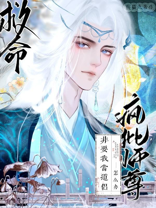 六扇门高手名字