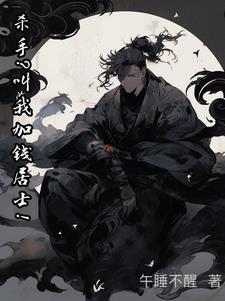 六扇门上乘武学
