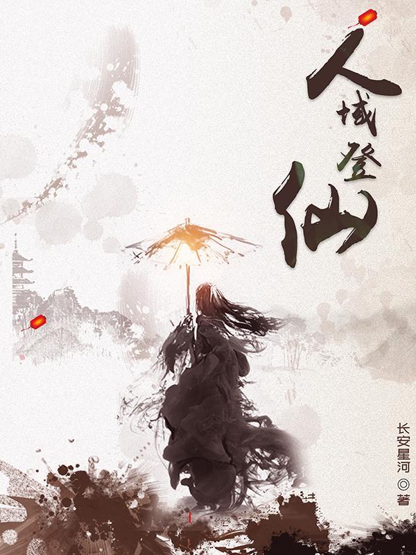 六扇门高手有哪些
