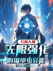 我在三国许 我在三国许