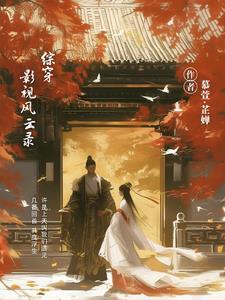 鬼道成仙 鬼道成仙