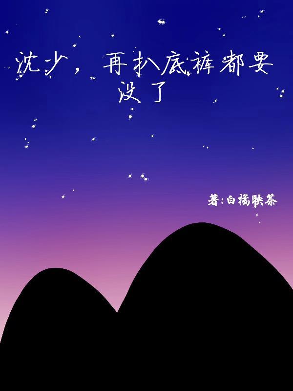 重生之带着空间混末世最新 笔趣阁