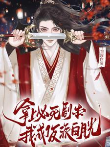 冤鬼咒在线观看免费高清