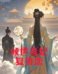 美女的兵王保镖江寒免费阅读