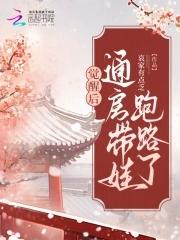 我的大唐不一样