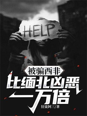 震惊全网!(1-152)
