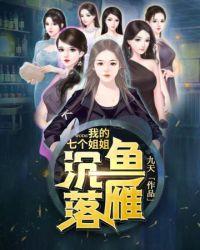 震惊全网!