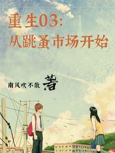 超神学院之极寒冰神