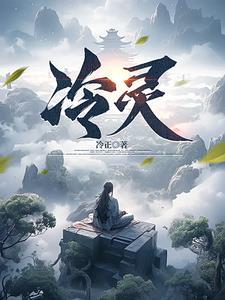 在异世界致富的日子TXT