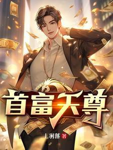 火影之无限瞳术系统