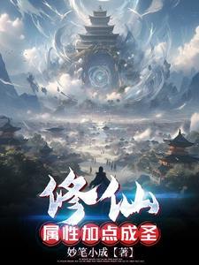 火影之瞳术巅峰