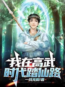 重生之世子在上电视剧