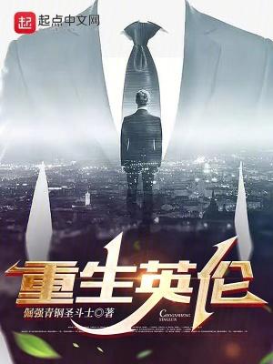 都市修仙之我又被挖出来了有声 都市修仙之我又被挖出来了有声