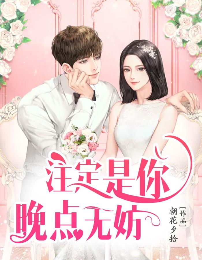 快穿之万人迷ii