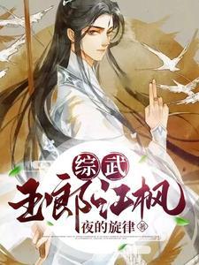 校园篮球风云高原