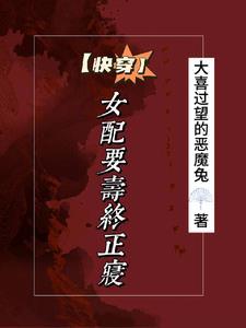 穿越狼王
