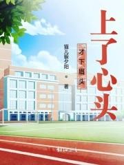 京圈太子爷小生是谁
