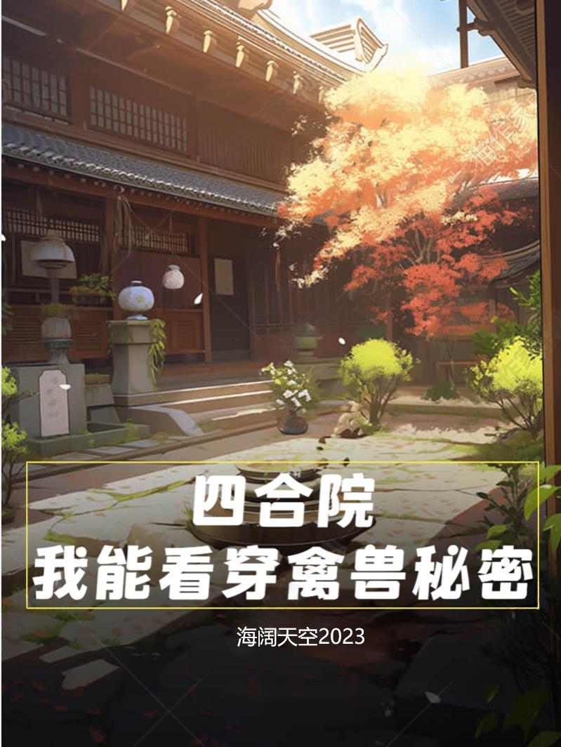 姜天宇是谁