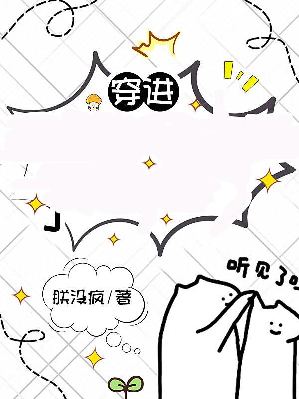 游戏类剑仙