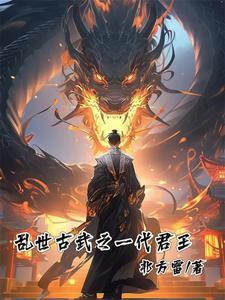 重生之校园狂神
