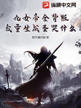 灾变卡皇txt