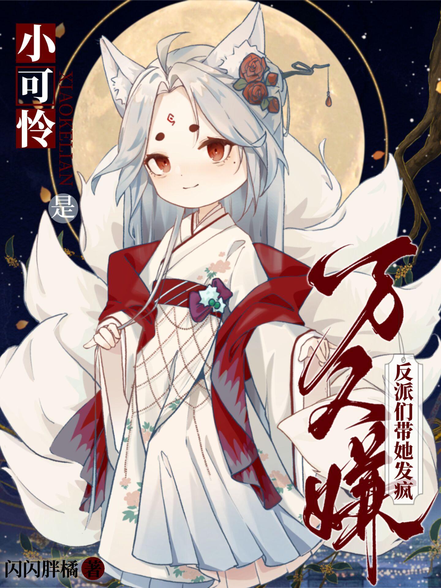 终极一班开始签到