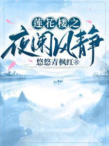 精灵之饲养员