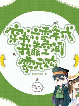 任由摆布老婆