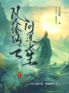 吞噬苍穹修炼等级