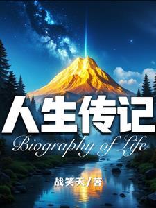 天道酬勤从奋斗开始全文阅读