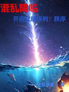 梦幻仙侠传5