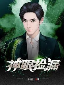 雪中之剑道宗师