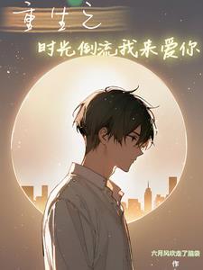 剑道宗师黑白土豆境界划分