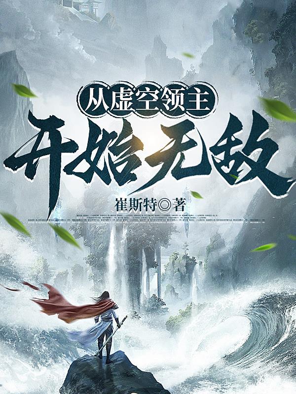 山河是什么意思