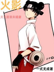 穿越兽世苏七浅