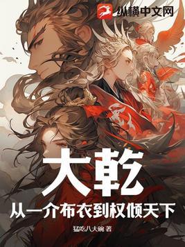 替嫁给瞎子太子爷后 替嫁给瞎子太子爷后