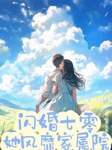 饲养反穿公子免费阅读