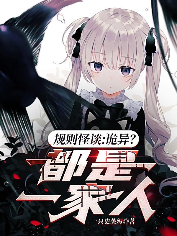 饲养反穿公子百多云
