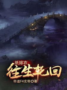 饲养反派公子