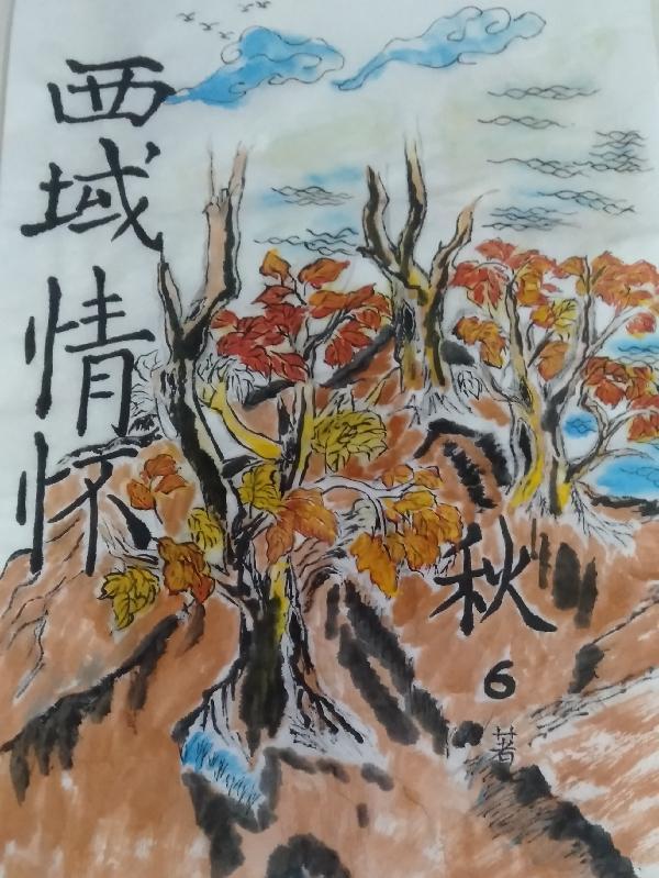 夜园讲的是什么