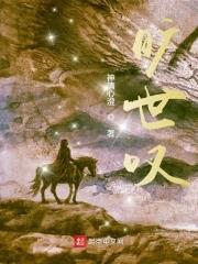 重生末世我靠厨艺闯出一片天地