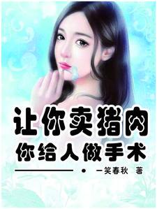 炮灰小美人深陷修罗场by钱兔