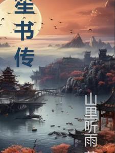 卧龙出山刘备三顾茅庐的故事