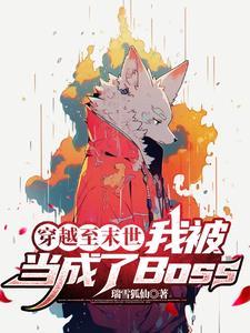 酒厂劳模只想摆烂全文免费阅读_酒厂劳模只想