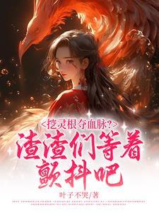 穿书七零小军嫂带着超市赚翻了 穿书七零小军嫂带着超市赚翻了