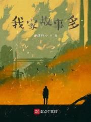 穿越七零小军嫂有空间 穿越七零小军嫂有空间