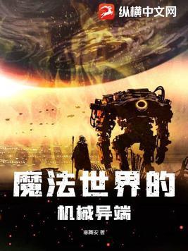 穿越兽世只想撩汉种田 笔趣阁