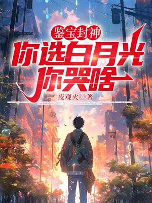 主角是贪欲者的
