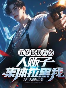 开局签到九转金丹